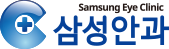 삼성안과